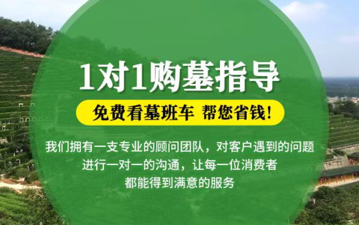 曲靖防城港市港口区迁坟的习俗有哪些？